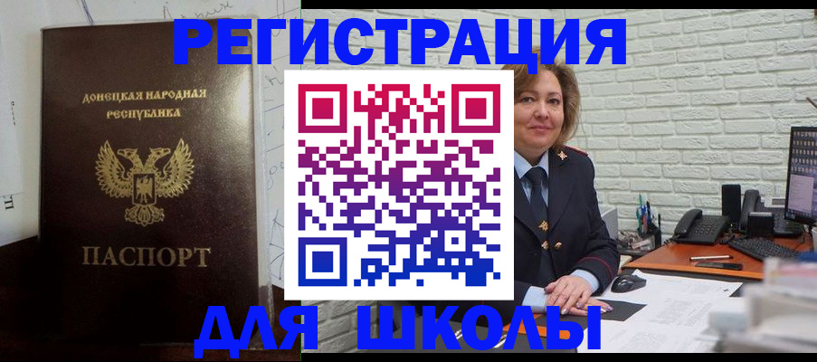 временная регистрация для всех в Венёве